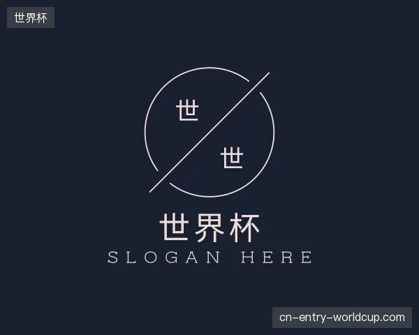 走近世界杯官方网站